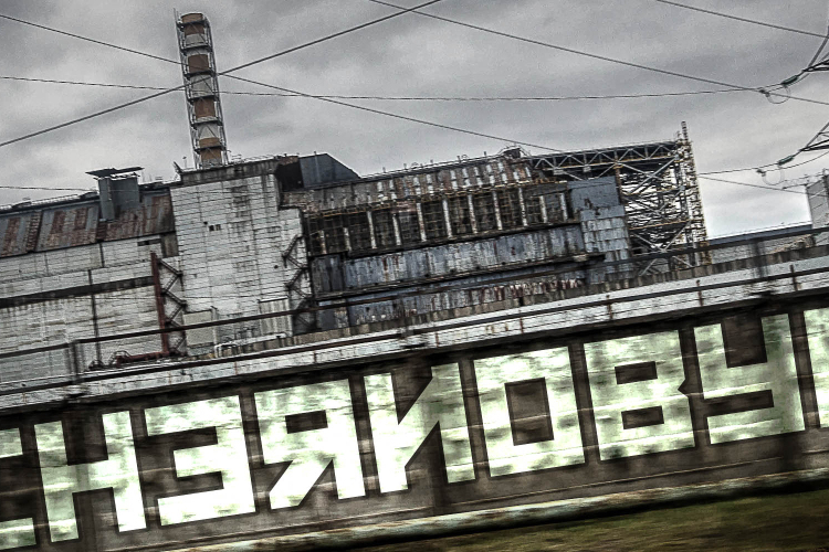 Csernobil - 30 évvel a baleset után még kezelik a következményeket, de a környék hasznosításán is gondolkodnak